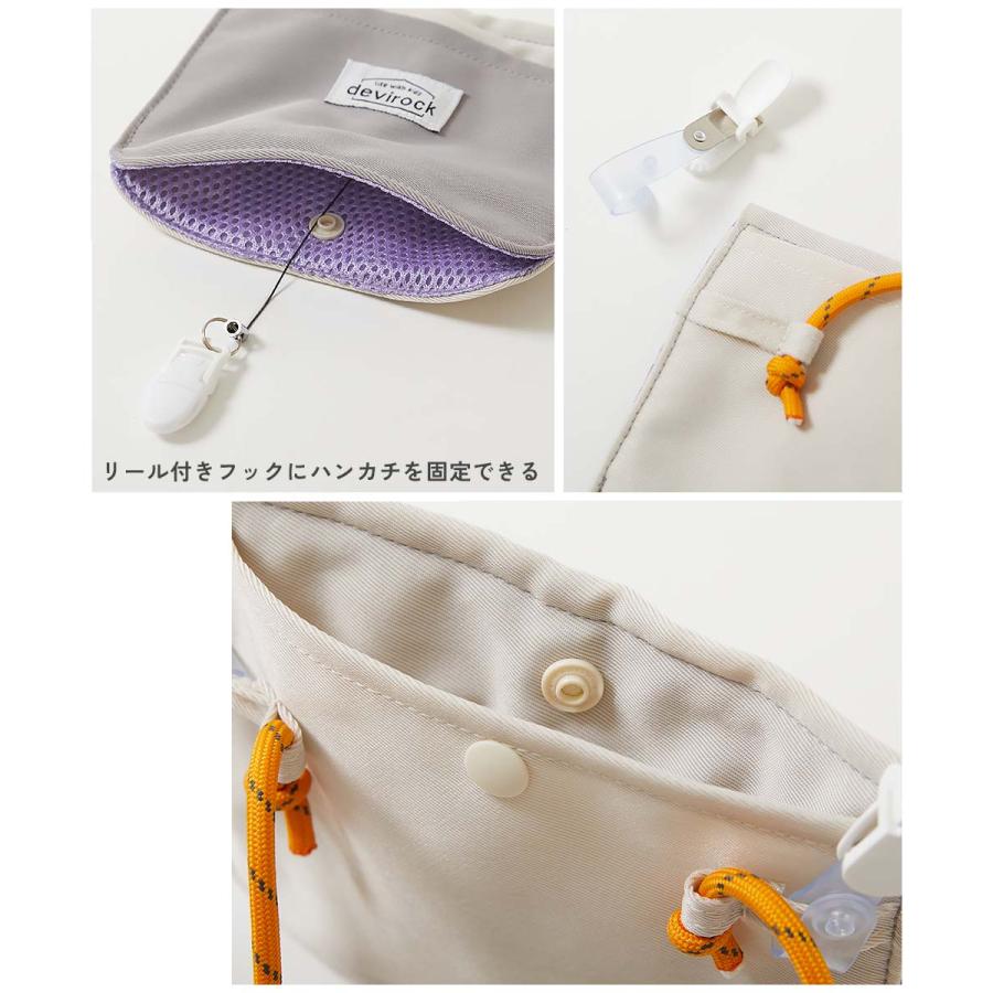 スクールバッグ 巾着 入園 入学 通園 通学 小学校 洗える ハンカチをすぐに出せる 移動ポケット キッズ 子供服 男の子 女の子  デビロック devirock | devirock | 16