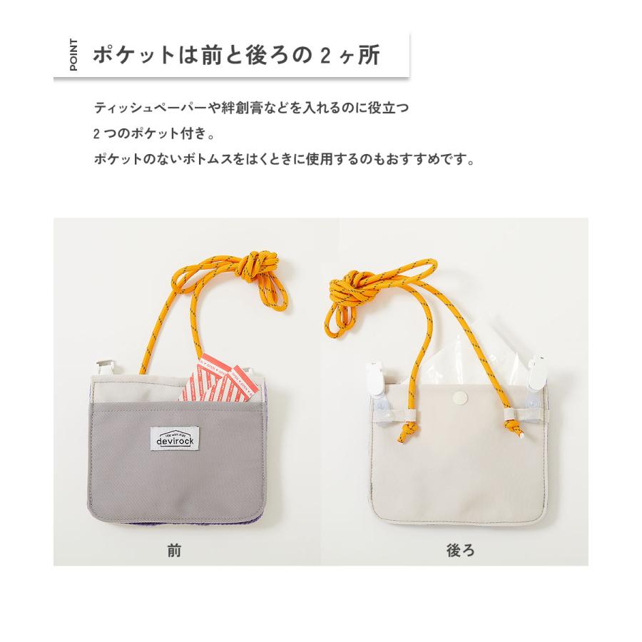 スクールバッグ 巾着 入園 入学 通園 通学 小学校 洗える ハンカチをすぐに出せる 移動ポケット キッズ 子供服 男の子 女の子  デビロック devirock | devirock | 09