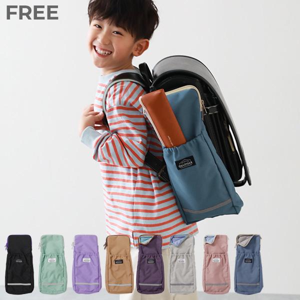 たくさん収納できる ランドセル用サイドポケット(リフレクター付き) キッズ 子供服 男の子 女の子  デビロック devirock | devirock