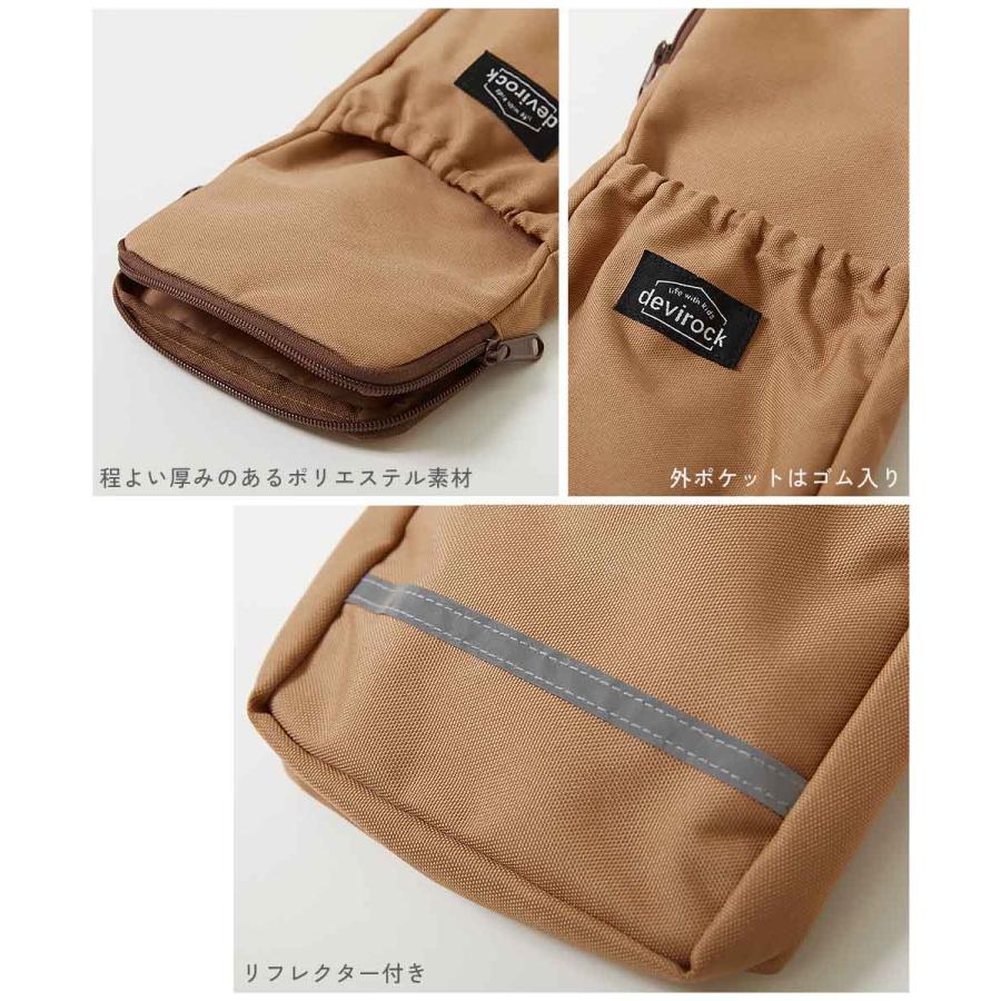 たくさん収納できる ランドセル用サイドポケット(リフレクター付き) キッズ 子供服 男の子 女の子  デビロック devirock | devirock | 21