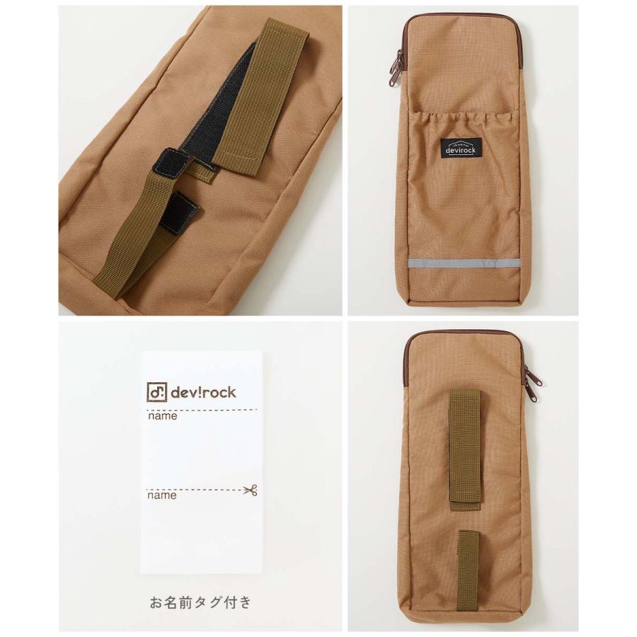 たくさん収納できる ランドセル用サイドポケット(リフレクター付き) キッズ 子供服 男の子 女の子  デビロック devirock | devirock | 22