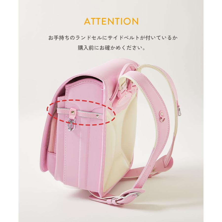 たくさん収納できる ランドセル用サイドポケット(リフレクター付き) キッズ 子供服 男の子 女の子  デビロック devirock | devirock | 23