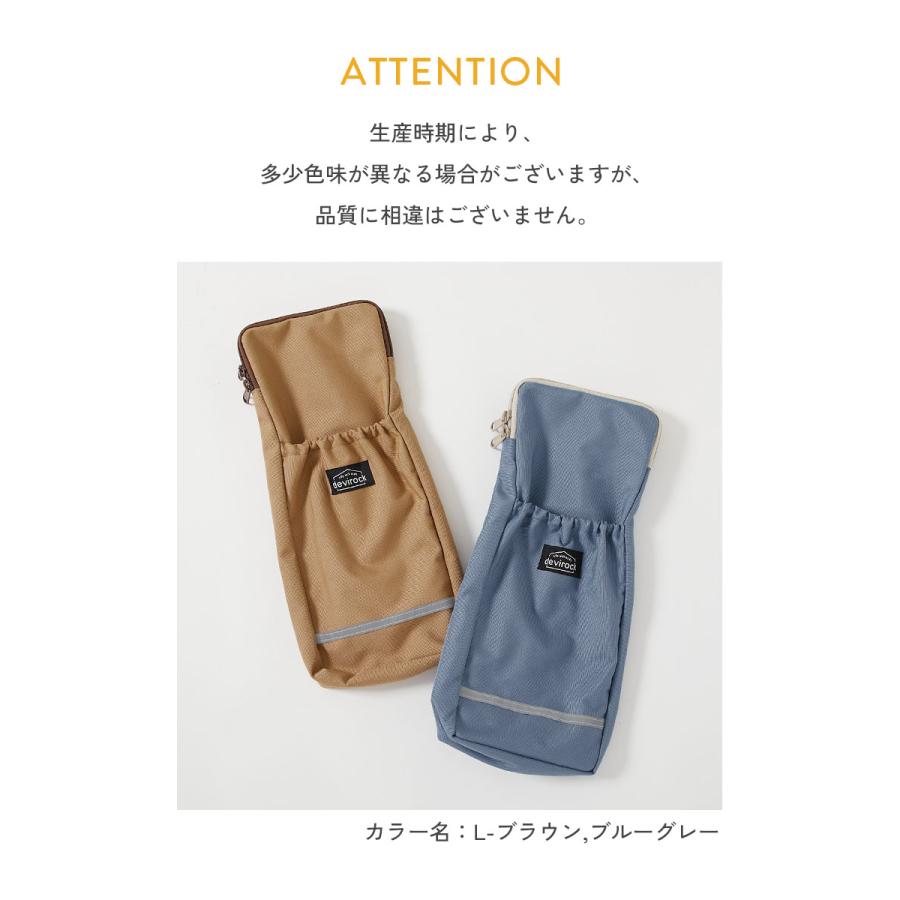 たくさん収納できる ランドセル用サイドポケット(リフレクター付き) キッズ 子供服 男の子 女の子  デビロック devirock | devirock | 24