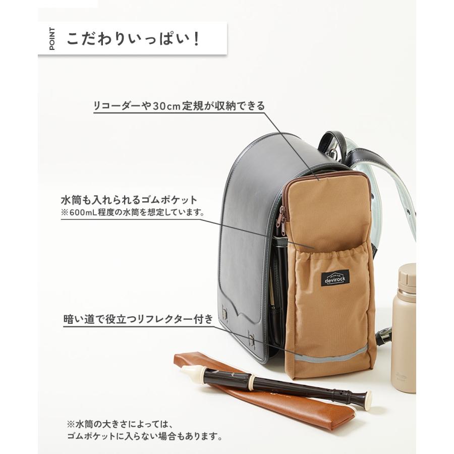 たくさん収納できる ランドセル用サイドポケット(リフレクター付き) キッズ 子供服 男の子 女の子  デビロック devirock | devirock | 10
