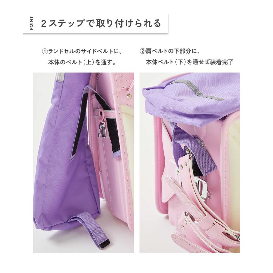 たくさん収納できる ランドセル用サイドポケット(リフレクター付き) キッズ 子供服 男の子 女の子  デビロック devirock | devirock | 11