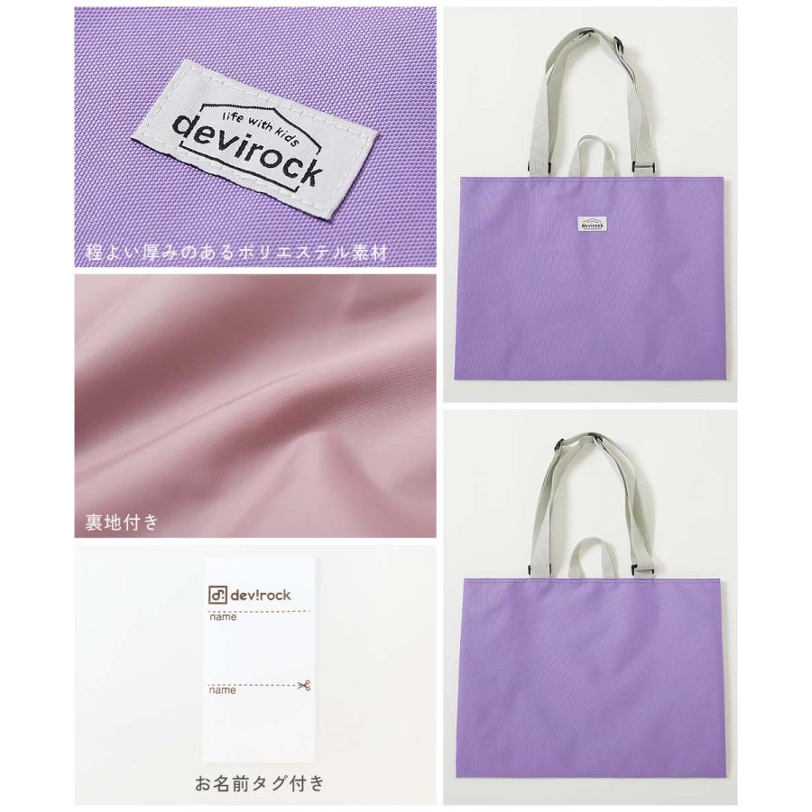devirock 鍵盤ハーモニカが入る 拡張できるレッスンバッグ キッズ 子供 