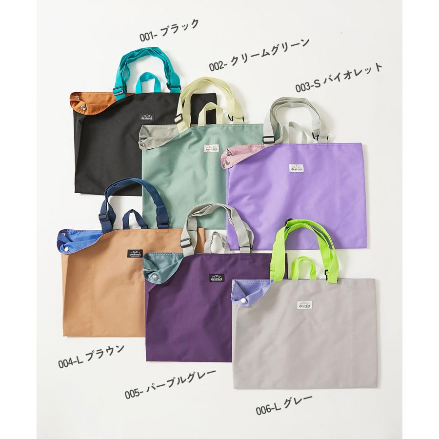 スクールバッグ トートバッグ 入園 入学 通園 通学 小学校 鍵盤ハーモニカが入る 拡張できるレッスンバッグ キッズ 子供服 男の子 女の子  デビロック devirock | devirock | 12