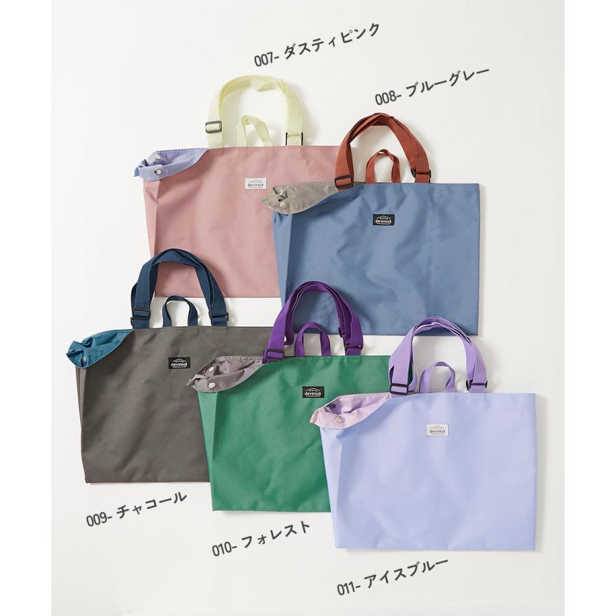 スクールバッグ トートバッグ 入園 入学 通園 通学 小学校 鍵盤ハーモニカが入る 拡張できるレッスンバッグ キッズ 子供服 男の子 女の子  デビロック devirock | devirock | 13