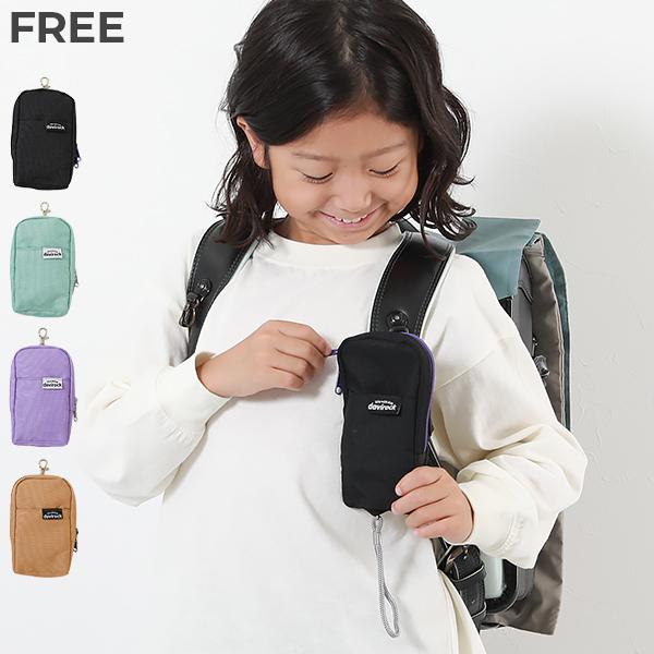 子供服 ランドセルにしっかり固定できる 鍵＆防犯ブザーケースキッズ 男の子 女の子  デビロック devirock | devirock