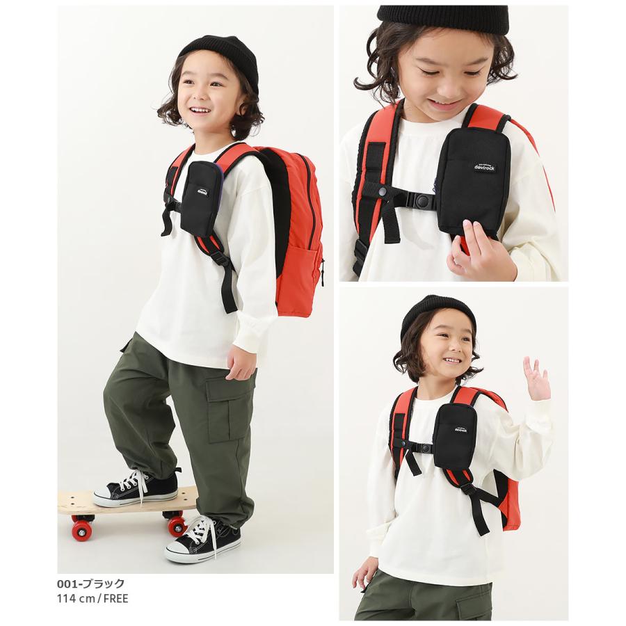 子供服 ランドセルにしっかり固定できる 鍵＆防犯ブザーケースキッズ 男の子 女の子  デビロック devirock | devirock | 11