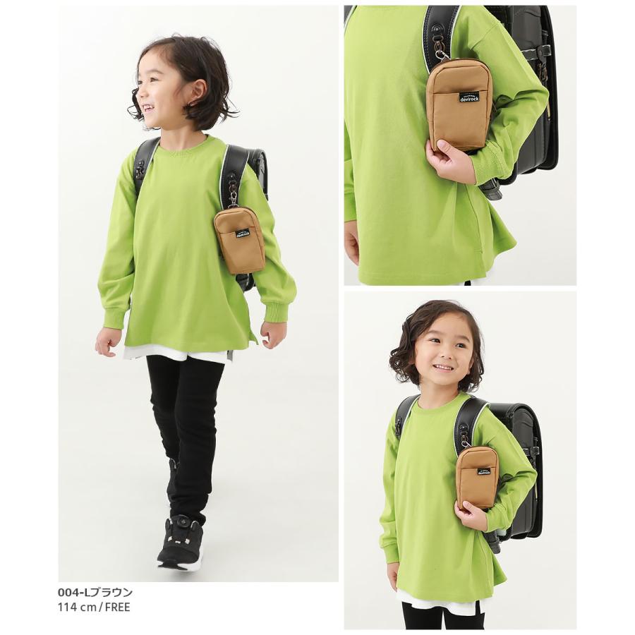 子供服 ランドセルにしっかり固定できる 鍵＆防犯ブザーケースキッズ 男の子 女の子  デビロック devirock | devirock | 15