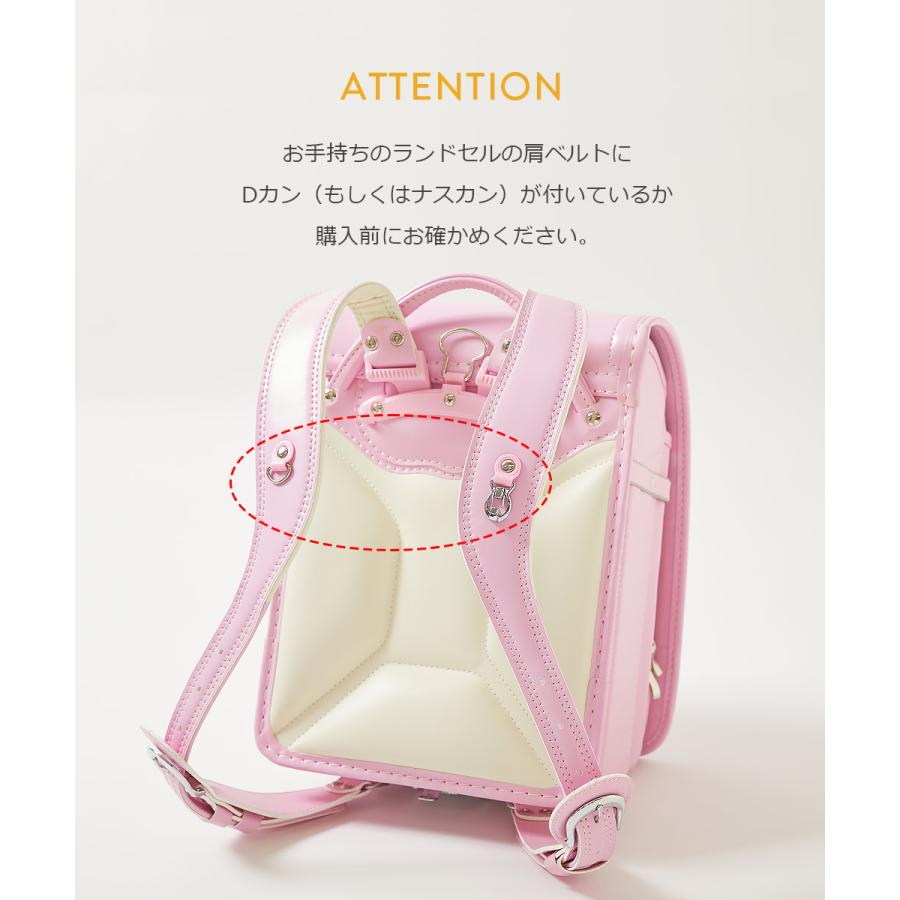 ランドセル肩カバー 防犯ブザー固定あり 女子 ユニコーン