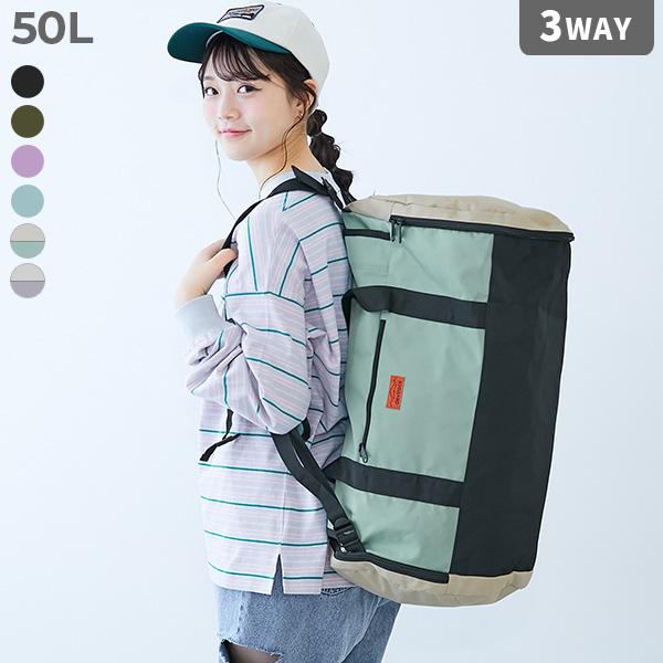 リュックサック バッグ 親子で使える 3WAY 大容量スポーツバッグ(50L) キッズ 子供服 男の子 女の子  修学旅行 林間学校 宿泊学習 合宿 キャンプ | devirock