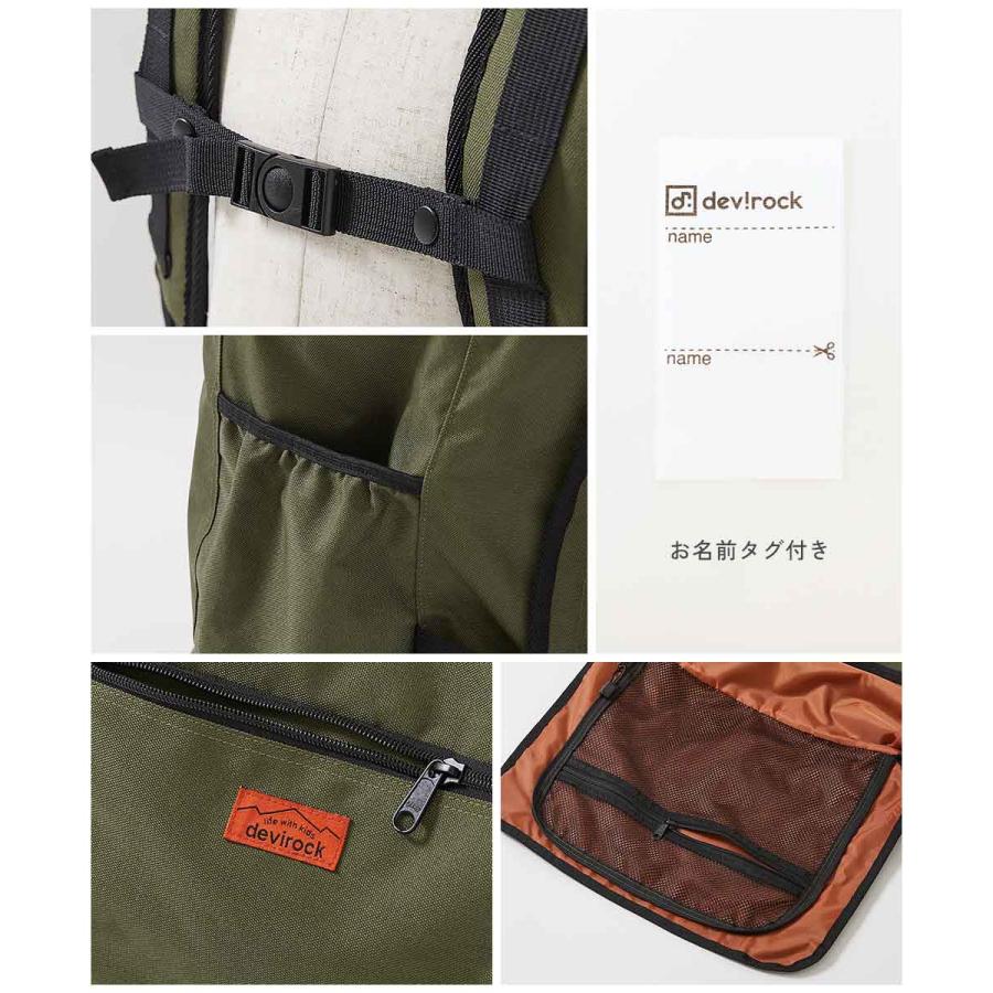 リュックサック バッグ 親子で使える 3WAY 大容量スポーツバッグ(50L) キッズ 子供服 男の子 女の子  修学旅行 林間学校 宿泊学習 合宿 キャンプ | devirock | 25