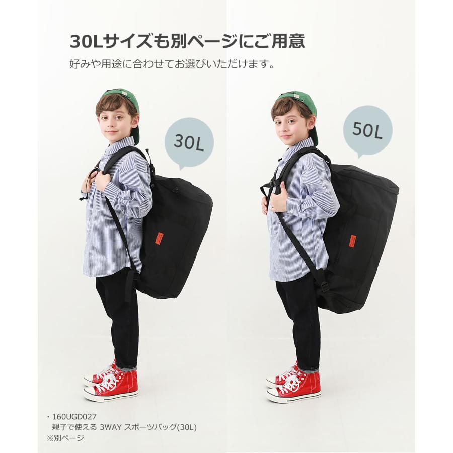 devirock スポーツバッグ 大容量 50L 3WAY 親子で使える キッズ devirock スポーツバッグ 大容量 50L 3WAY 親子で使える キッズ