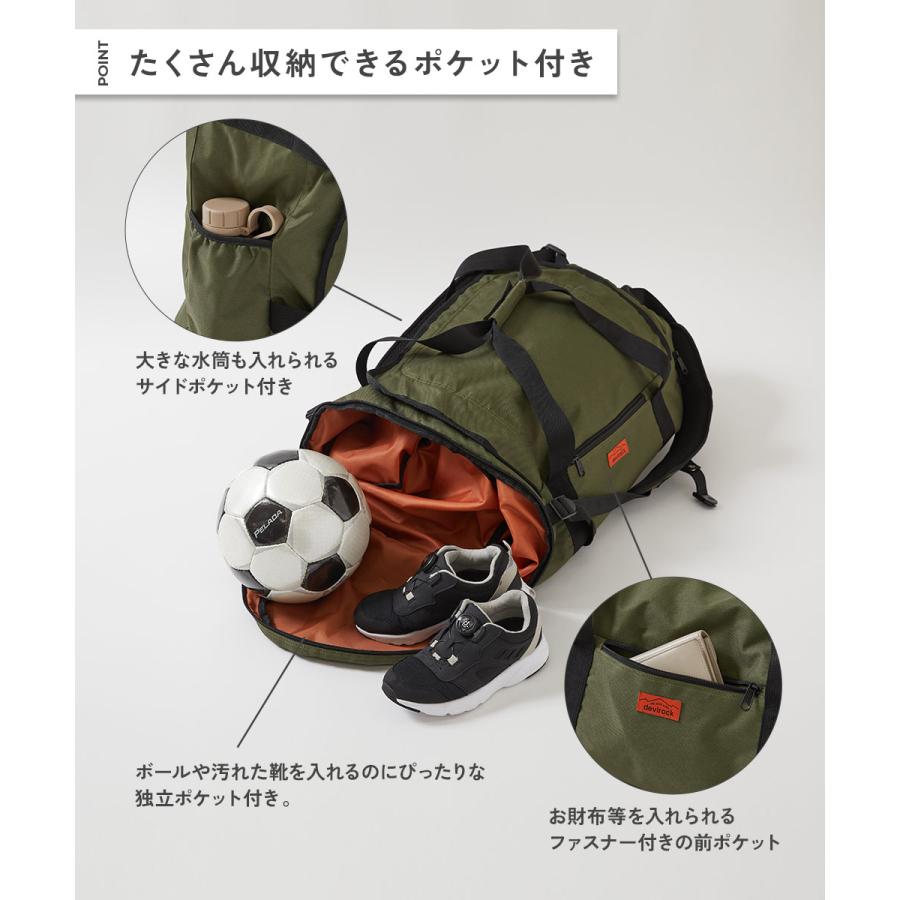 リュックサック バッグ 親子で使える 3WAY 大容量スポーツバッグ(50L) キッズ 子供服 男の子 女の子  修学旅行 林間学校 宿泊学習 合宿 キャンプ | devirock | 11