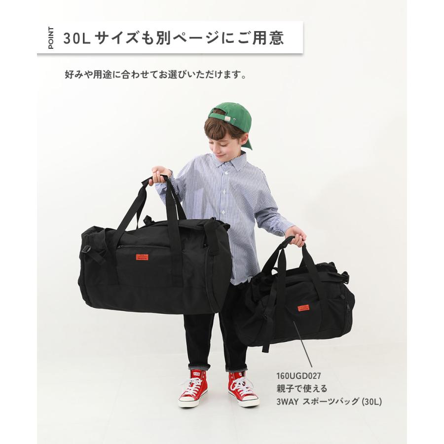 【新品】devirock 親子で使える 3WAY 大容量スポーツバッグ(50L) 親子で使える 3WAY 大容量スポーツバッグ(50L)（バックパック