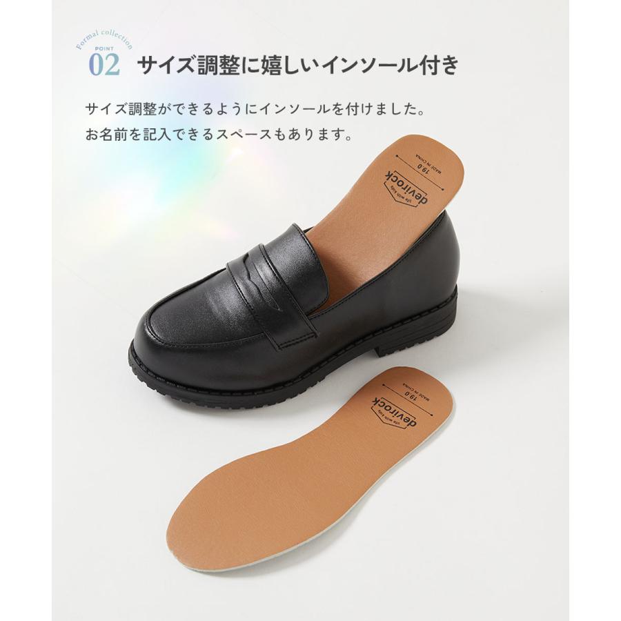 devirock（デビロック） フォーマル シューズ 靴 えらべる フォーマル