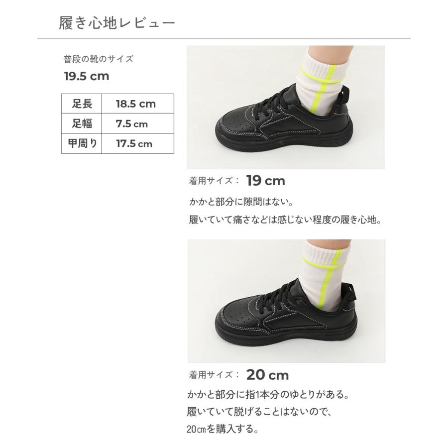 入園 入学 通園 通学 小学校 幼稚園 保育園 雨 軽量 スニーカー シューズ 靴 撥水 とにかく軽い コートスニーカー キッズ 子供服 devirock | devirock | 18