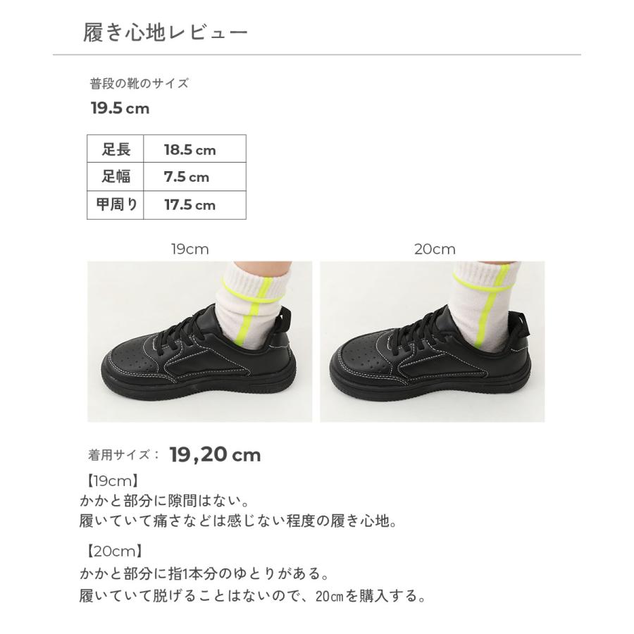 入園 入学 通園 通学 小学校 幼稚園 保育園 雨 軽量 スニーカー シューズ 靴 撥水 とにかく軽い コートスニーカー キッズ 子供服 devirock | devirock | 21