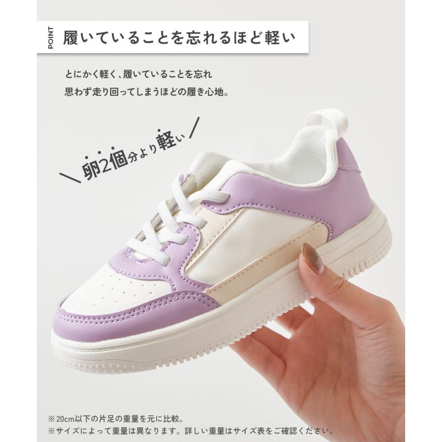入園 入学 通園 通学 小学校 幼稚園 保育園 雨 軽量 スニーカー シューズ 靴 撥水 とにかく軽い コートスニーカー キッズ 子供服 devirock | devirock | 05