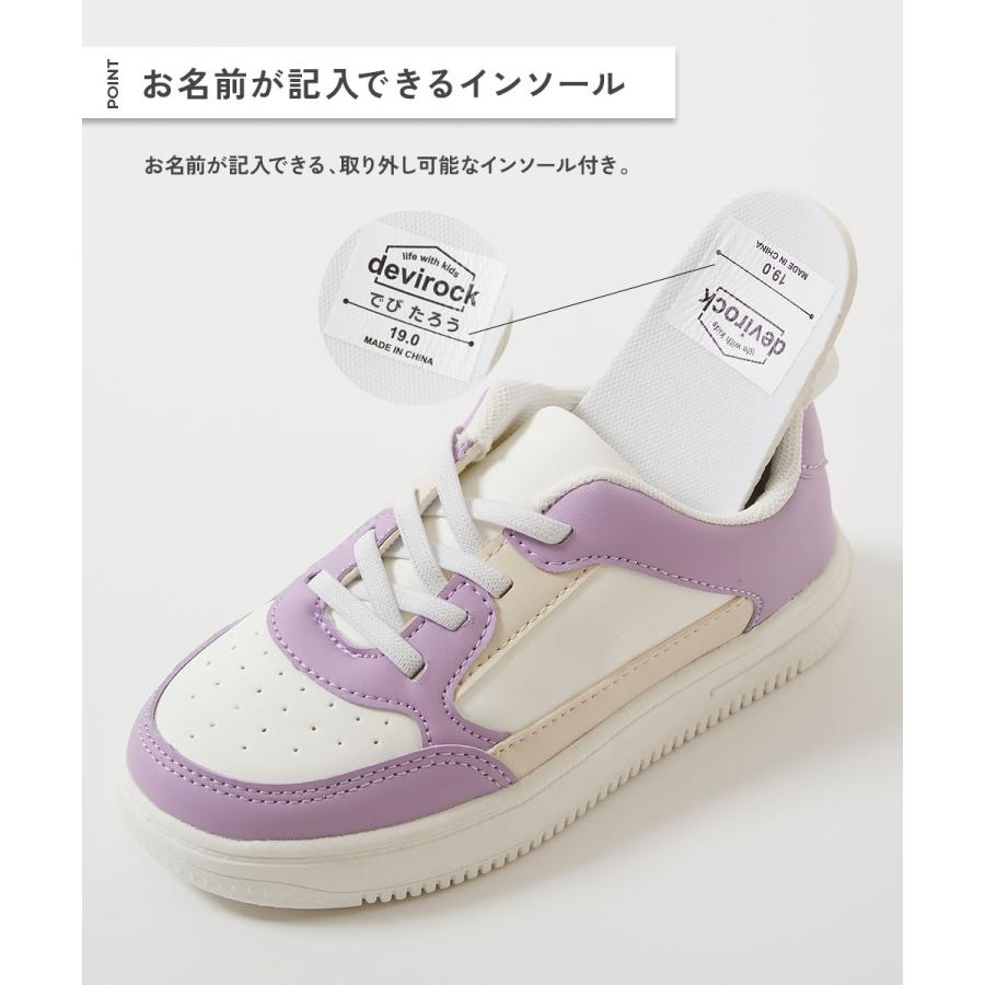 入園 入学 通園 通学 小学校 幼稚園 保育園 雨 軽量 スニーカー シューズ 靴 撥水 とにかく軽い コートスニーカー キッズ 子供服 devirock | devirock | 08
