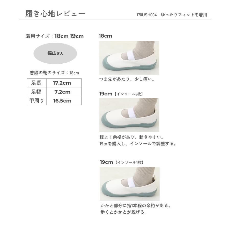 サイズが小さめなのでお子様なのに良いと思います。 楽天市場】【SPECIAL SALE 31%OFF】スリムフィット 上履き(上靴