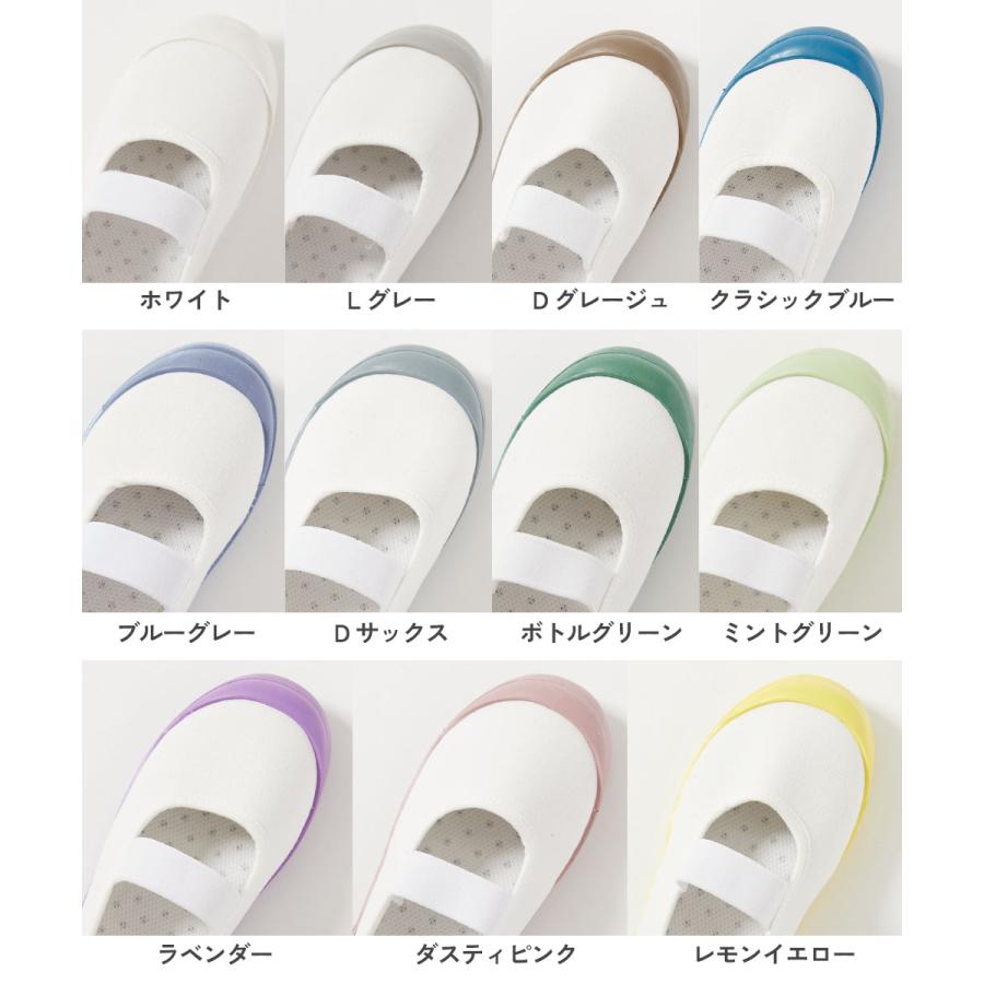 ゆったりフィット 上履き (上靴) インソール2枚付き キッズ 子供服 男の子 女の子  デビロック devirock | devirock | 12