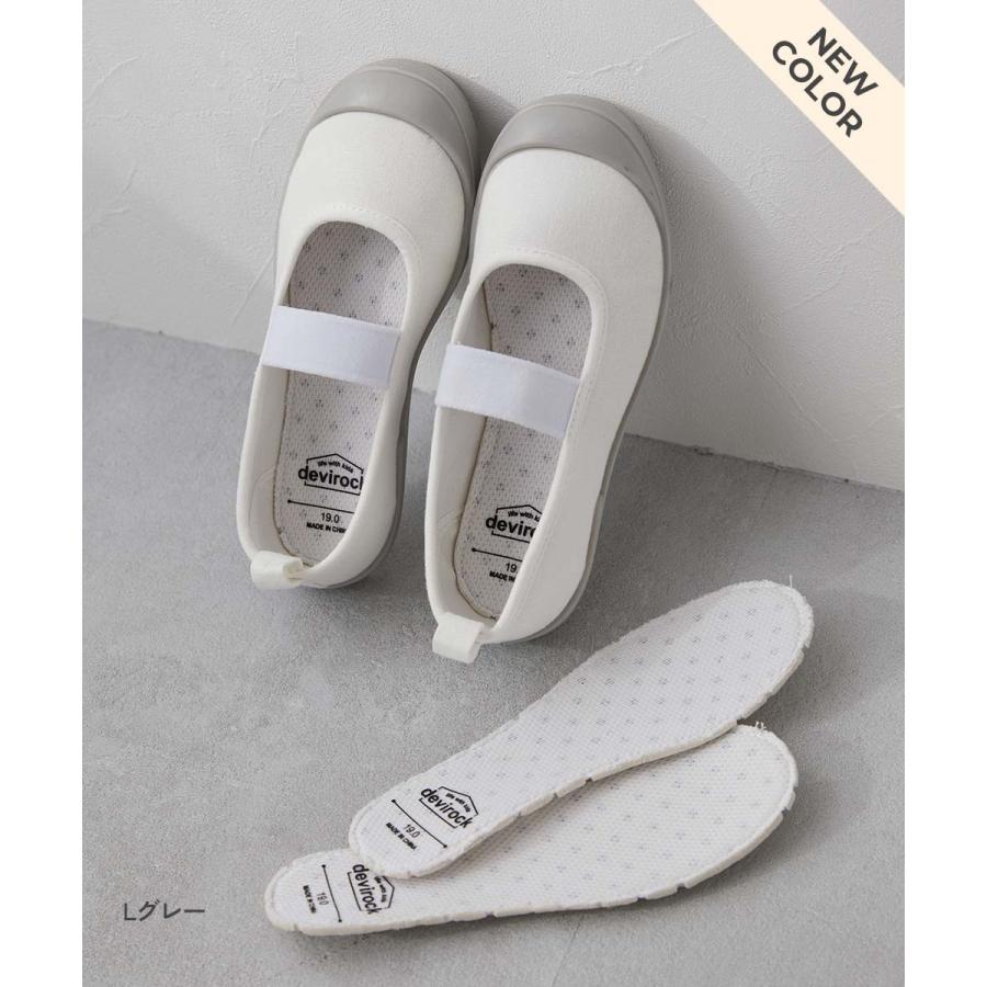 スリムフィット 上履き(上靴) インソール2枚付き キッズ 子供服 男の子 女の子  デビロック devirock | devirock | 13