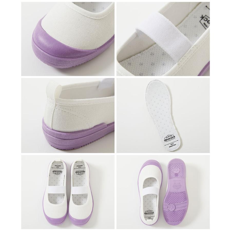 スリムフィット 上履き(上靴) インソール2枚付き キッズ 子供服 男の子 女の子  デビロック devirock | devirock | 18