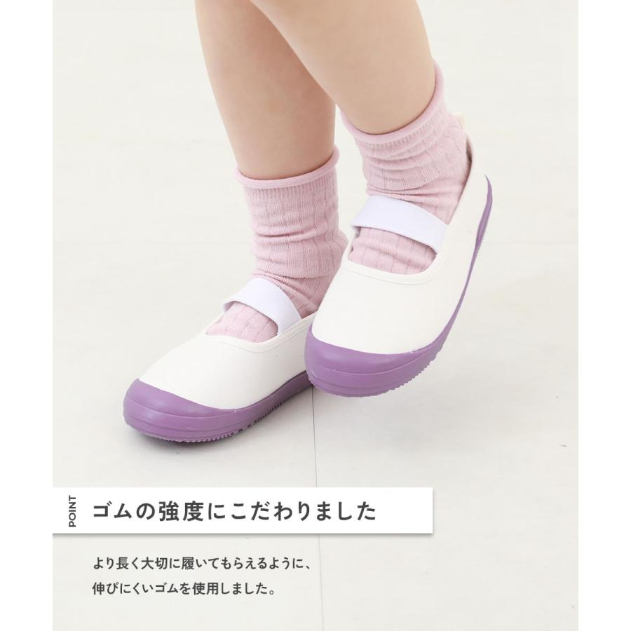 スリムフィット 上履き(上靴) インソール2枚付き キッズ 子供服 男の子 女の子  デビロック devirock | devirock | 09