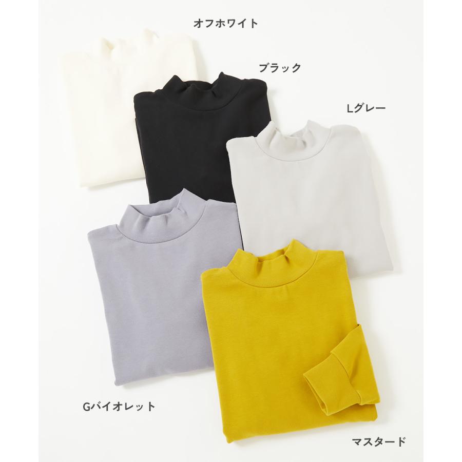 devirock（デビロック） ロンT トップス もちもちストレッチ モック