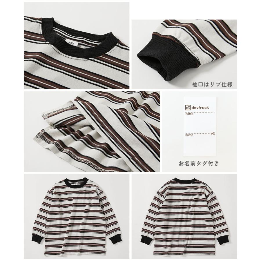 ロンT トップス 綿100% お洗濯してもよれにくい ビッグシルエット 袖リブ ボーダー 長袖Tシャツ キッズ ベビー服 子供服 男の子 女の子  デビロック devirock | devirock | 32