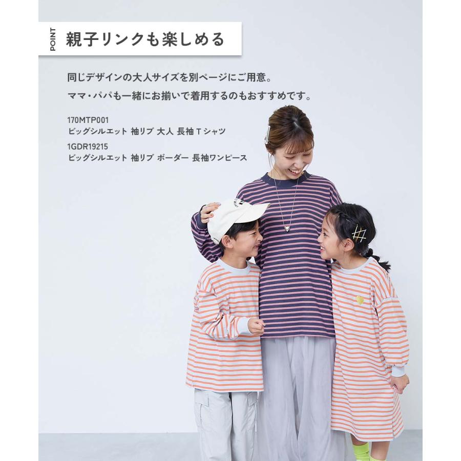 ロンT トップス 綿100% お洗濯してもよれにくい ビッグシルエット 袖リブ ボーダー 長袖Tシャツ キッズ ベビー服 子供服 男の子 女の子  デビロック devirock | devirock | 21