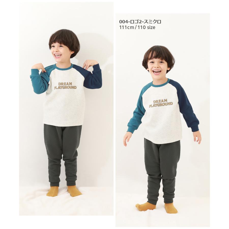 devirock キルト パジャマ キッズ 子供服 ボーイズ 男の子
