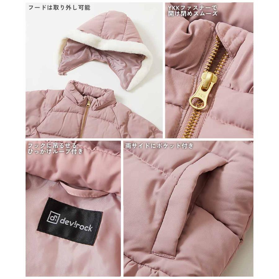ダウンジャケット コート アウター ジャケット 洗える ファイバーダウン フードが取り外せる キッズ 子供服 女の子  デビロック devirock | devirock | 24