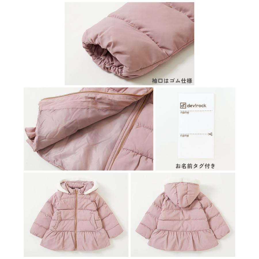 ダウンジャケット コート アウター ジャケット 洗える ファイバーダウン フードが取り外せる キッズ 子供服 女の子  デビロック devirock | devirock | 25