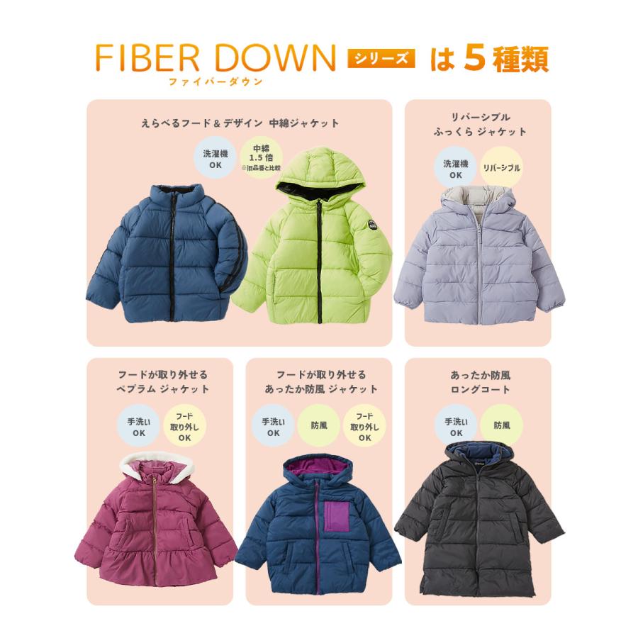 ダウンジャケット コート アウター ジャケット 洗える ファイバーダウン フードが取り外せる キッズ 子供服 女の子  デビロック devirock | devirock | 12
