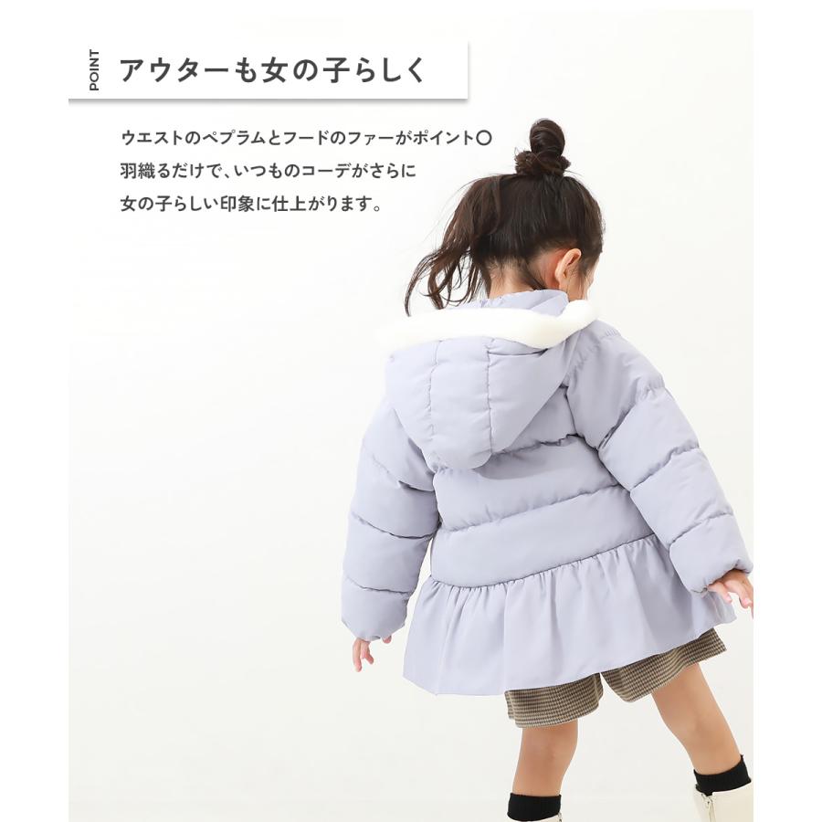 ダウンジャケット コート アウター ジャケット 洗える ファイバーダウン フードが取り外せる キッズ 子供服 女の子  デビロック devirock | devirock | 15