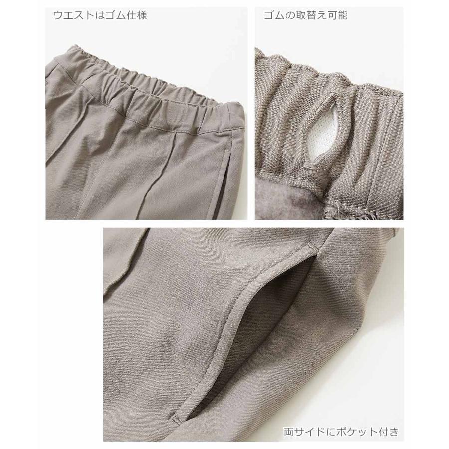 devirock（デビロック） 子供服 裏起毛 ピンタックフレアパンツキッズ