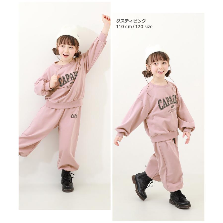 2324最新★新品未使用★Picture希少Suite幼児用ウェア正規品 楽天市場】【LIMITED SALE 最大7%OFF】【セットアップ可能