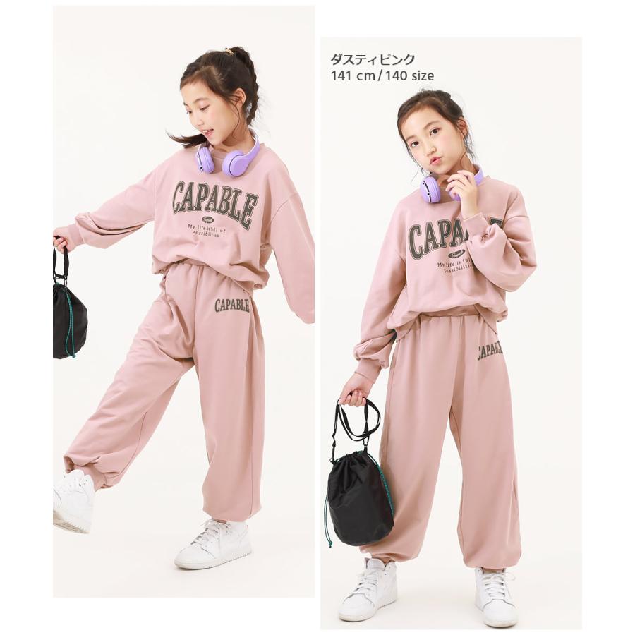 devirock（デビロック） パジャマ キッズ 子供服 女の子ミニ裏毛