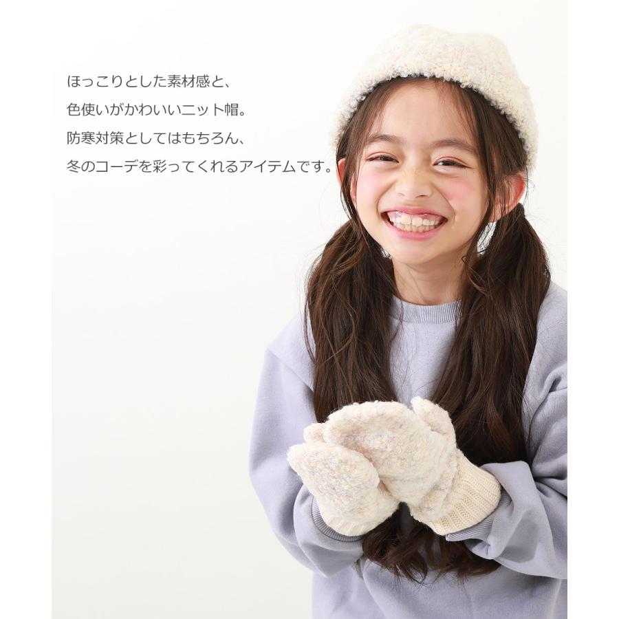 子供服 ブークレカラーニット帽キッズ 女の子 帽子 ニット帽 デビロック devirock | devirock | 04