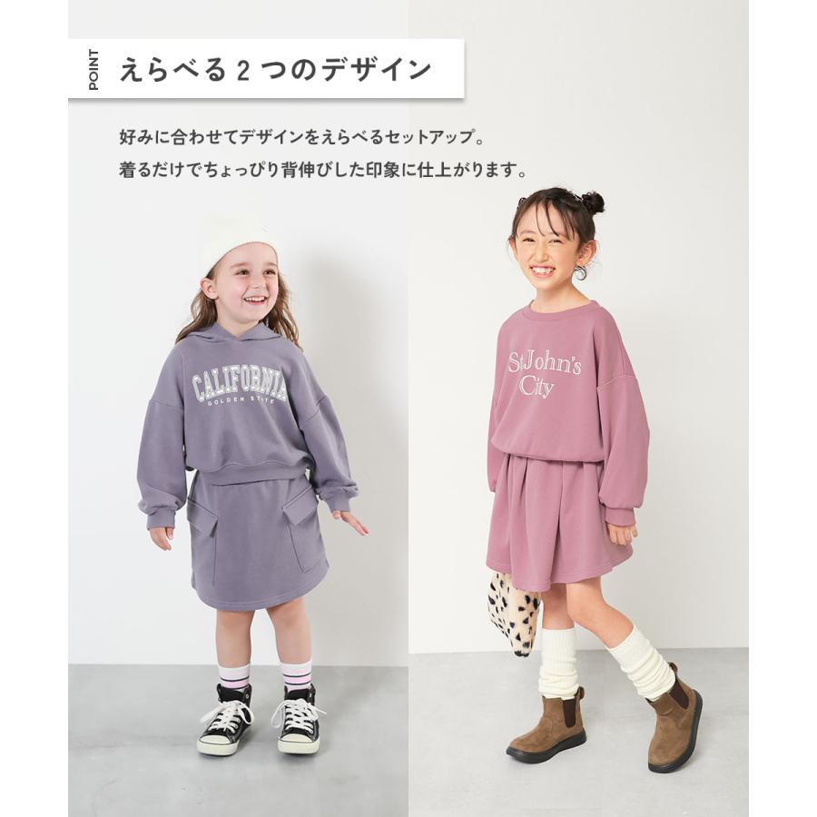 ※ひらり 【新品】うさと　子供服セットアップ　バック付き 新品 セットアップ ひらり 【新品】うさと 子供服セットアップ バック