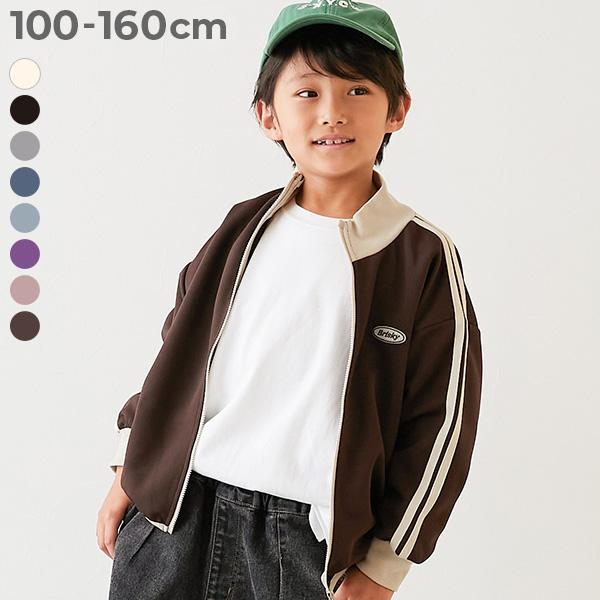 【未使用】katespede ジップアップジャケット　キッズ　女の子　160cm 未使用】katespede ジップアップジャケット キッズ 女の子 160cm