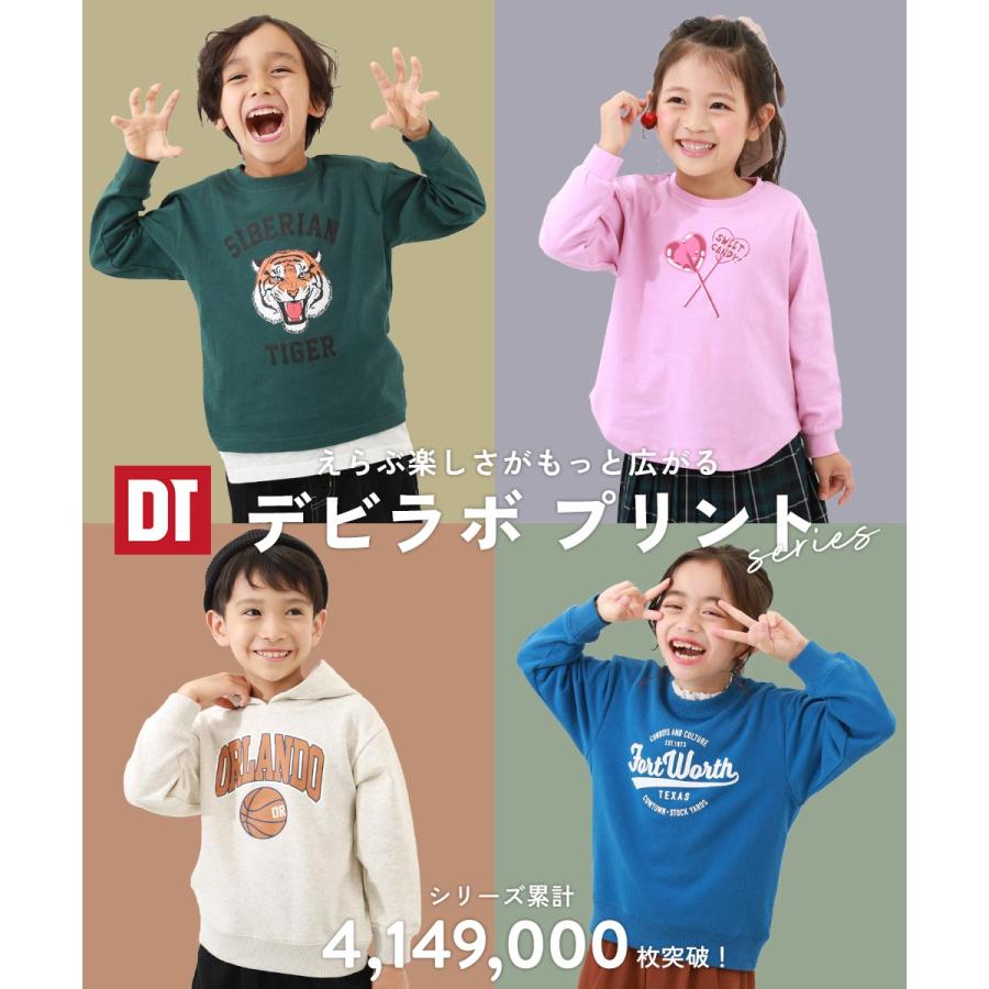 子供服 デビラボ トレーナーキッズ ベビー 男の子 女の子 パーカー トレーナー デビロック devirock｜devirockstore｜24