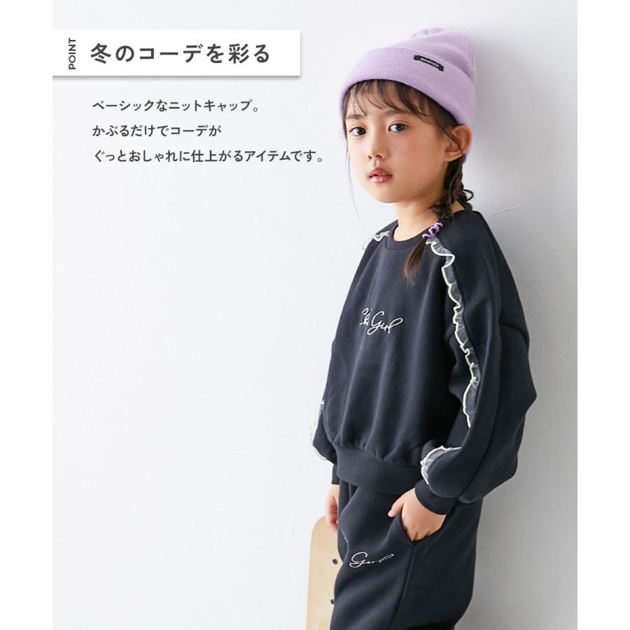帽子 ニット帽 洗える カラフル ニットキャップ キッズ 子供服 男の子 女の子  デビロック devirock 25aw_防寒グッズ | devirock | 10