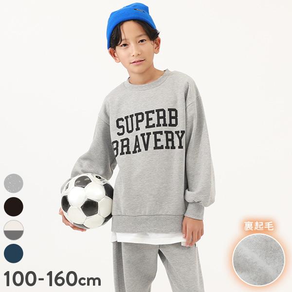 子供服 【普段着でもルームウェアでも】ぽかぽか裏起毛 カレッジロゴ セットアップ キッズ 男の子 女の子 ルームウェア パジャマ デビロック devirock | devirock