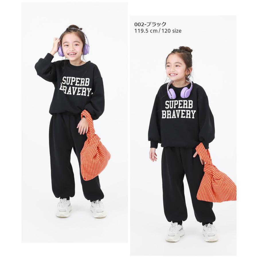 子供服 【普段着でもルームウェアでも】ぽかぽか裏起毛 カレッジロゴ セットアップ キッズ 男の子 女の子 ルームウェア パジャマ デビロック devirock | devirock | 14