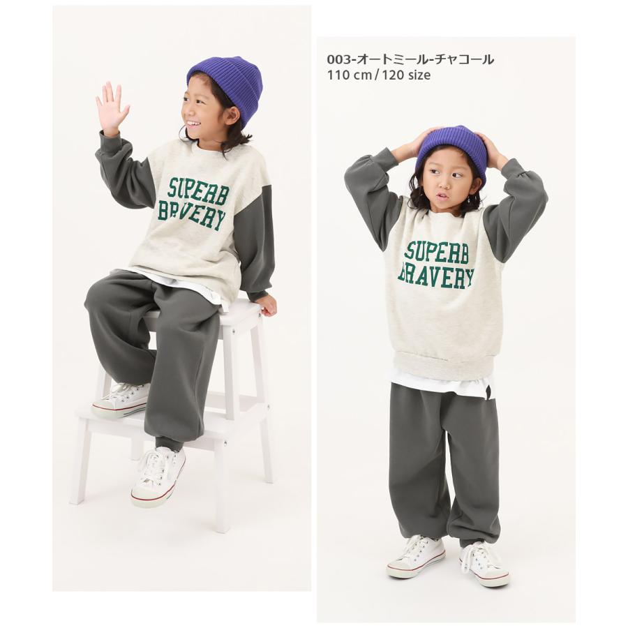 子供服 【普段着でもルームウェアでも】ぽかぽか裏起毛 カレッジロゴ セットアップ キッズ 男の子 女の子 ルームウェア パジャマ デビロック devirock | devirock | 16